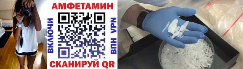 АМФ Розовый  Шагонар 