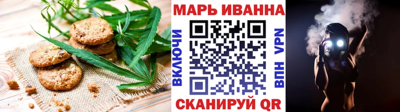 закладка  МЕГА ONION  Печенье с ТГК марихуана  Шагонар 