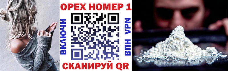 Кокаин VHQ  что такое наркотик  Шагонар 