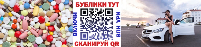 ЭКСТАЗИ ешки  купить   Шагонар 