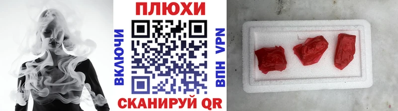 ГАШИШ гарик Шагонар