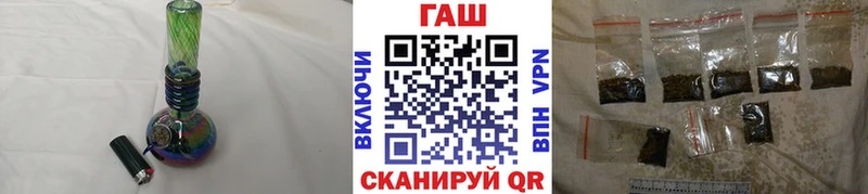 shop наркотические препараты  Шагонар  ГАШИШ гашик  наркота 