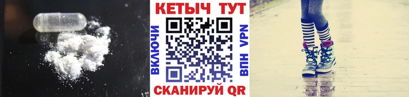 Кетамин ketamine  ссылка на мегу tor  Шагонар 
