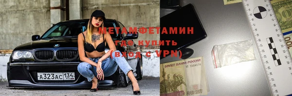 эйфоретик Балабаново
