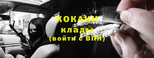 дистиллят марихуана Белокуриха