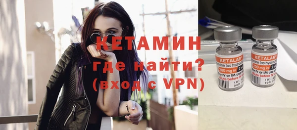 ALPHA-PVP Балахна