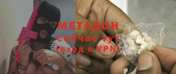 дистиллят марихуана Белокуриха
