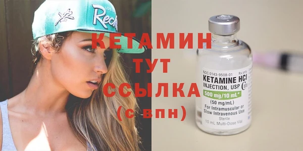ALPHA-PVP Балахна