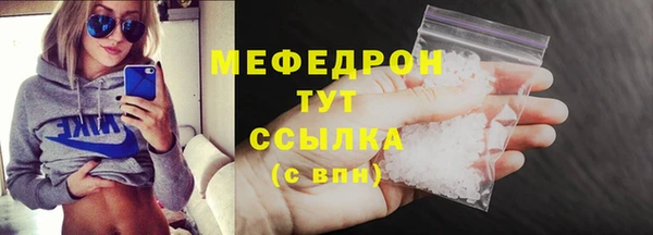 эйфоретик Балабаново