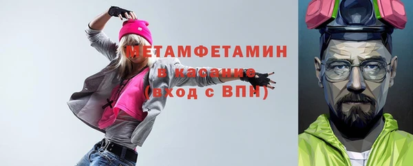 прущая мука Беломорск