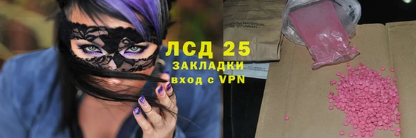 ALPHA-PVP Балахна