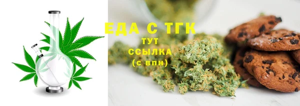 дистиллят марихуана Белокуриха