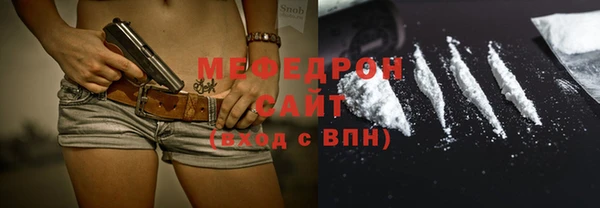 ALPHA-PVP Балахна
