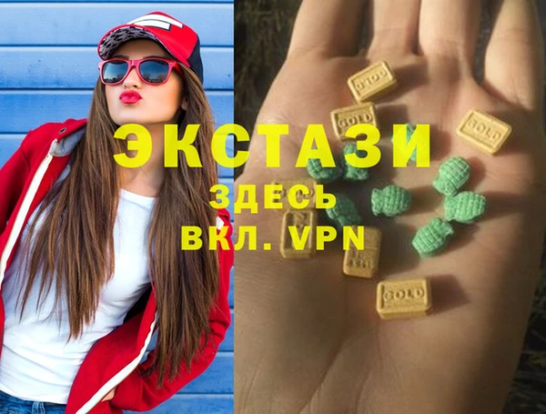 MDMA Белоозёрский