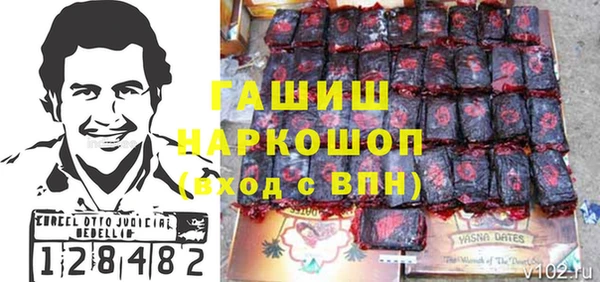 ALPHA-PVP Балахна