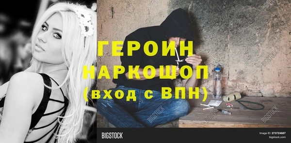 MDMA Белоозёрский