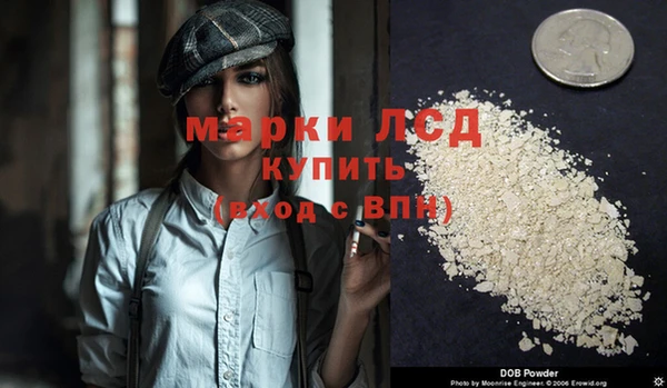 прущая мука Беломорск