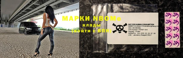 MDMA Белоозёрский