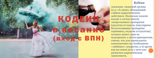 а пвп мука Баксан
