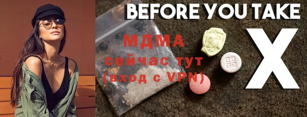 эйфоретик Балабаново