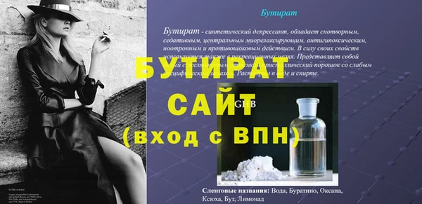 эйфоретик Балабаново