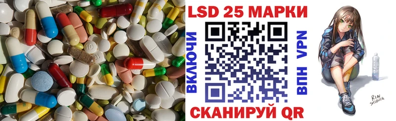 где продают   Шагонар  LSD-25 экстази кислота 