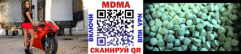 где купить   Шагонар  MDMA кристаллы 