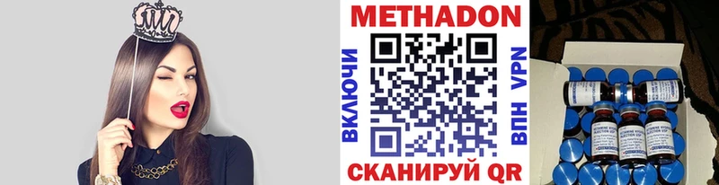 как найти наркотики  Шагонар  OMG ССЫЛКА  МЕТАДОН VHQ 