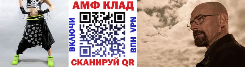 МЕГА зеркало наркошоп Шагонар Метамфетамин витя