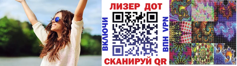 Марки N-bome 1500мкг Шагонар